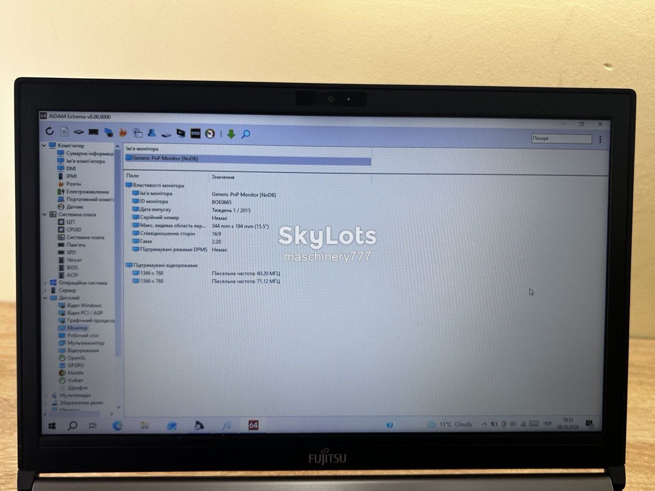 ноутбук-fujitsu e756-intel core i5-6gen-4gb ram ddr4-№а1000 - фото фото фото 12