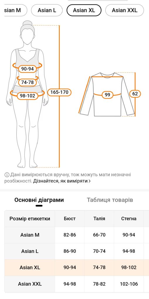 Жіноча сорочка L - фото фото фото 2
