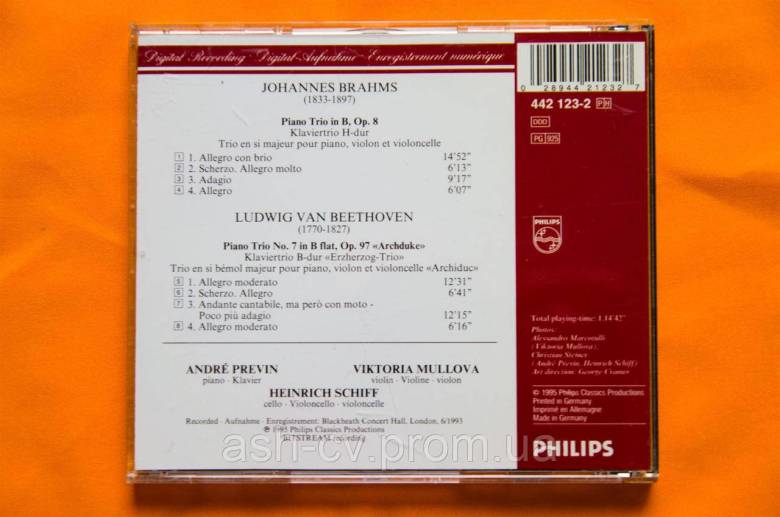 Музичний диск CD. Beethoven op97. Brahms op8 - фото фото фото 2