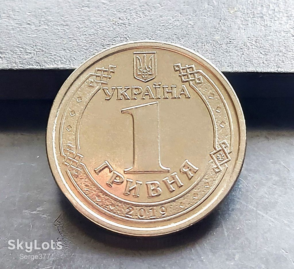 MN Україна 1 гривня 2019 р. - фото фото фото 1