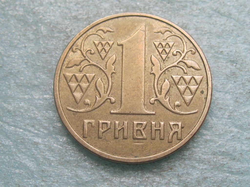 Україна 1 грн. 2001 р. (2) - фото фото фото 0