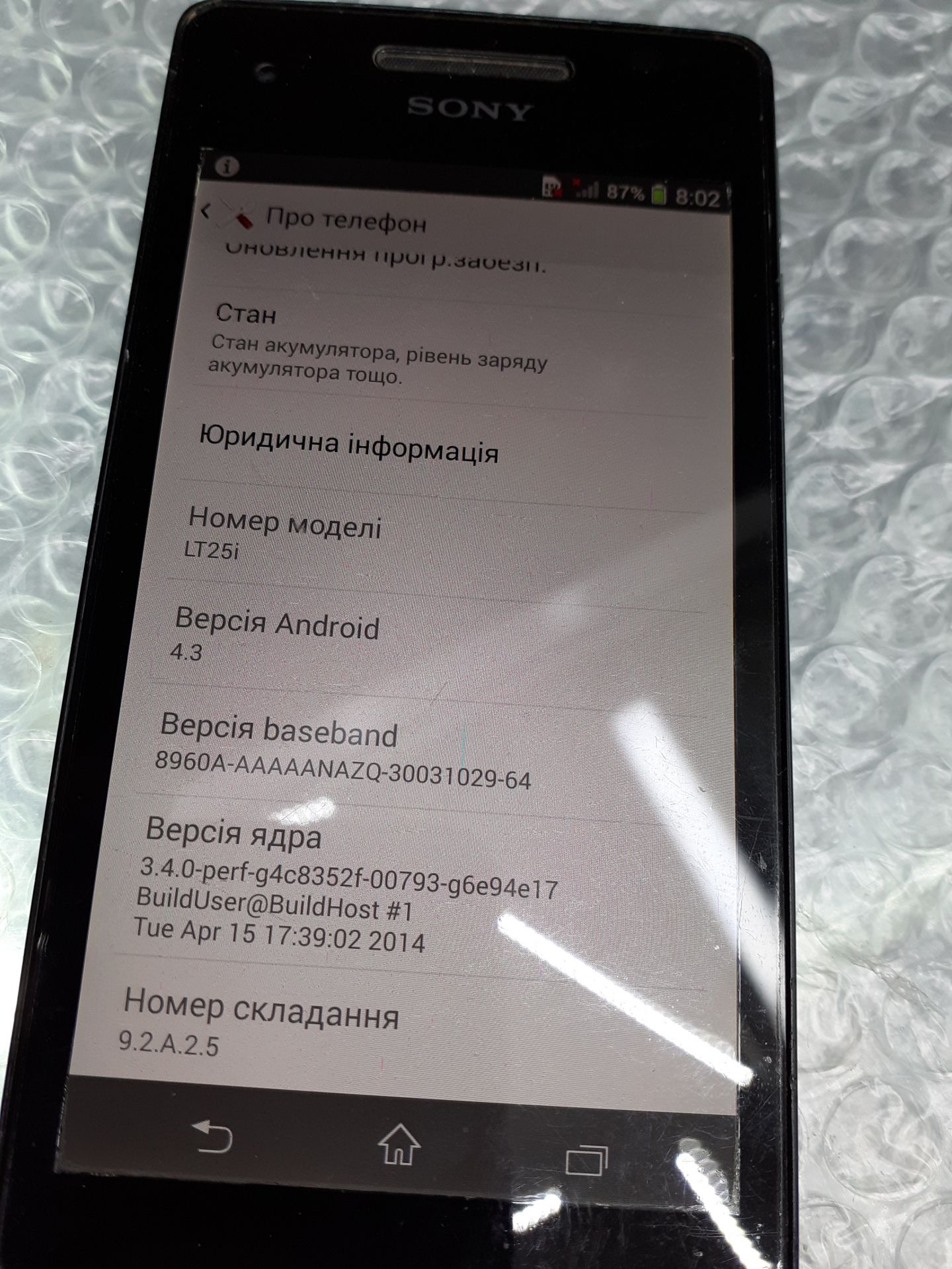 Sklad Телефон Sony Xperia V Lt25i - фото фото фото 2