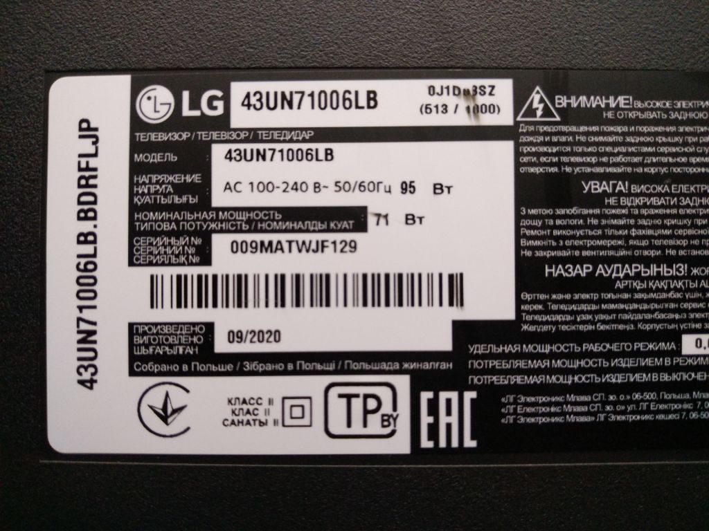 Шлейф IR, WIFI EAD65825815 для телевизора LG 43UN71006LB - фото фото фото 5