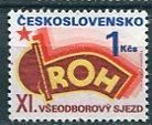 Чехословакия Czechoslovakia 1987 Mi 2907 Профсоюзы MNH - фото фото фото 0