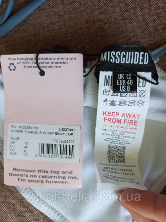 Верх от купальника 75В MISSGUIDED Шторки - фото фото фото 4