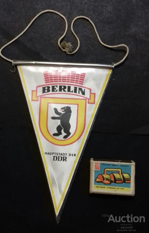Вымпел Вимпел Германия Німеччина DDR GDR ГДР BERLIN БЕРЛИН - фото фото фото 1