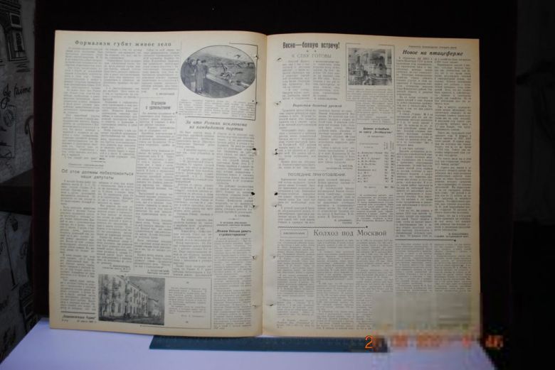 ГАЗЕТА СОЦИАЛИСТИЧЕСКАЯ РОДИНА 27 МАРТА 1957 Г. - фото фото фото 2