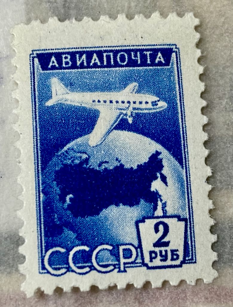 СРСР 1955 р.  **      (SP) - фото фото фото 0
