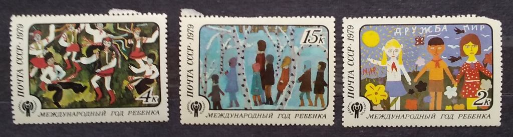 СССР 1979 г - Международный год ребенка, негаш - фото фото фото 3