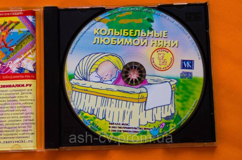 Музичний диск CD. Колискові коханої няні - фото фото фото 4