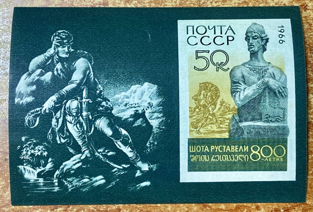 СРСР 1966 р. **   (SP) - фото фото фото 0