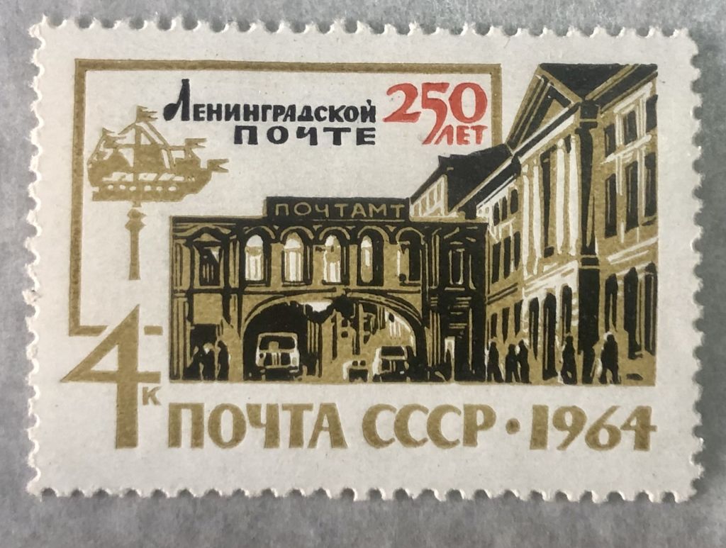 СРСР. 1964 р.              (SP) ** - фото фото фото 0