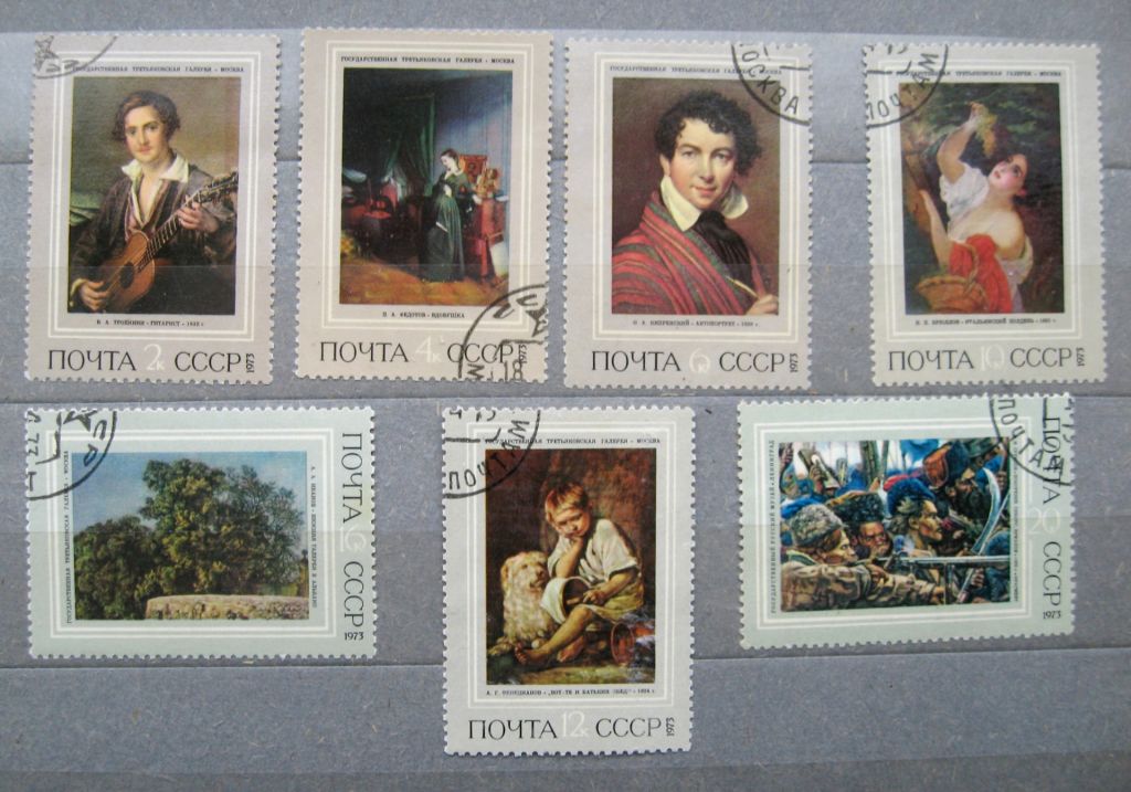 РУССКАЯ ЖИВОПИСЬ  = СССР - СРСР = 1973 р. = гаш. &amp; - фото фото фото 0
