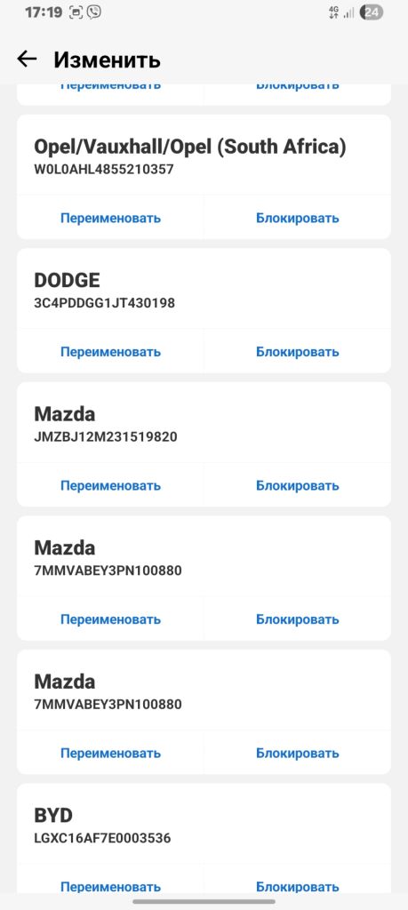 Сканер Thinkcar bd6 краще ніж elm327 - фото фото фото 2
