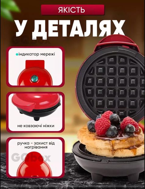 Вафельница электрическая/ мини электровафельница с антипригарным покрытием - фото фото фото 2