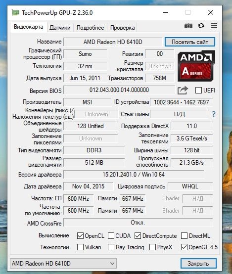 Процессор AMD A4-3400 2.7 GHz AD3400OJZ22GX  FM1 - фото фото фото 2