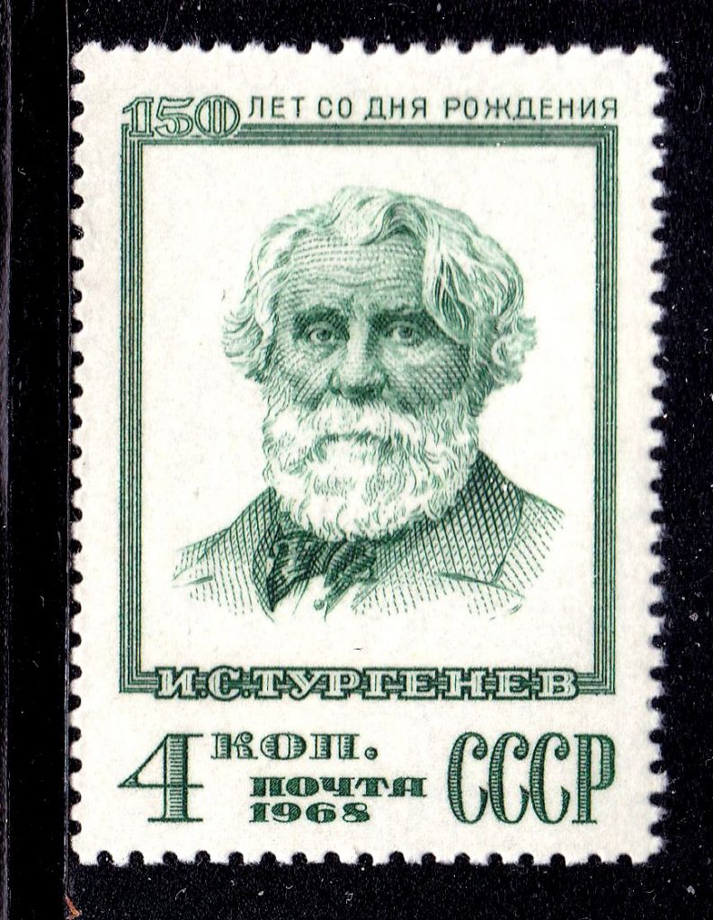 ZM  СССР 1968 г MNH -  150 ЛЕТ - ТУРГЕНЕВ - фото фото фото 0