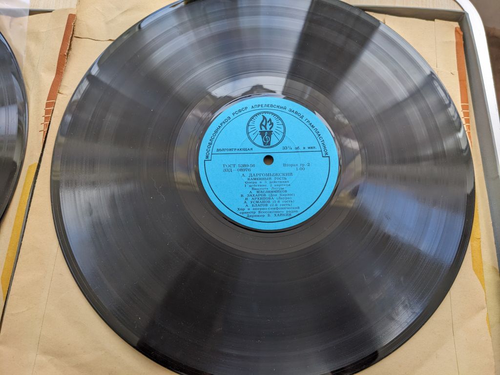 Платівка - 2LP, BoxSet, А. Даргомыжский - Опера Каменный гость. 1961 - фото фото фото 5