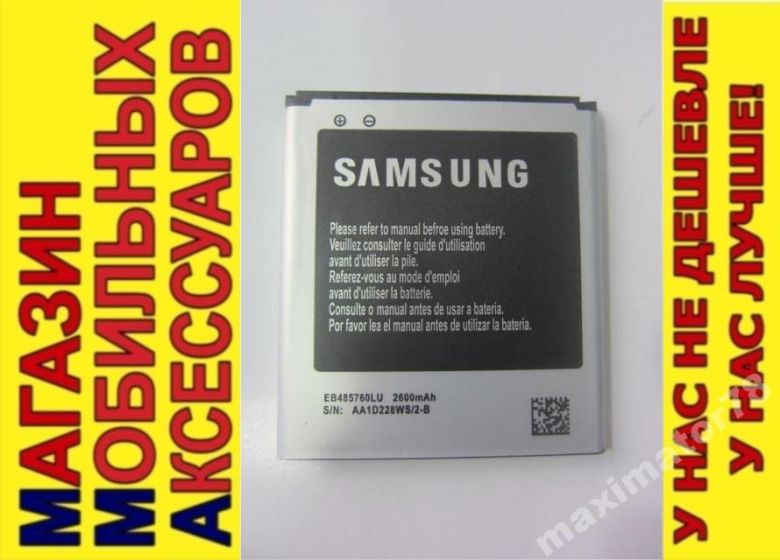 ОРИГ АККУМУЛЯТОР БАТАРЕЯ Samsung Mega i9150 I9152 - фото фото фото 0