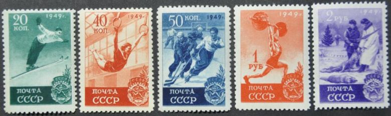 СССР Спорт 1949 - фото фото фото 0