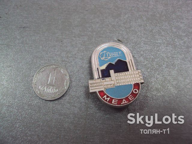 знак спорт медео турист №14648 - фото фото фото 1
