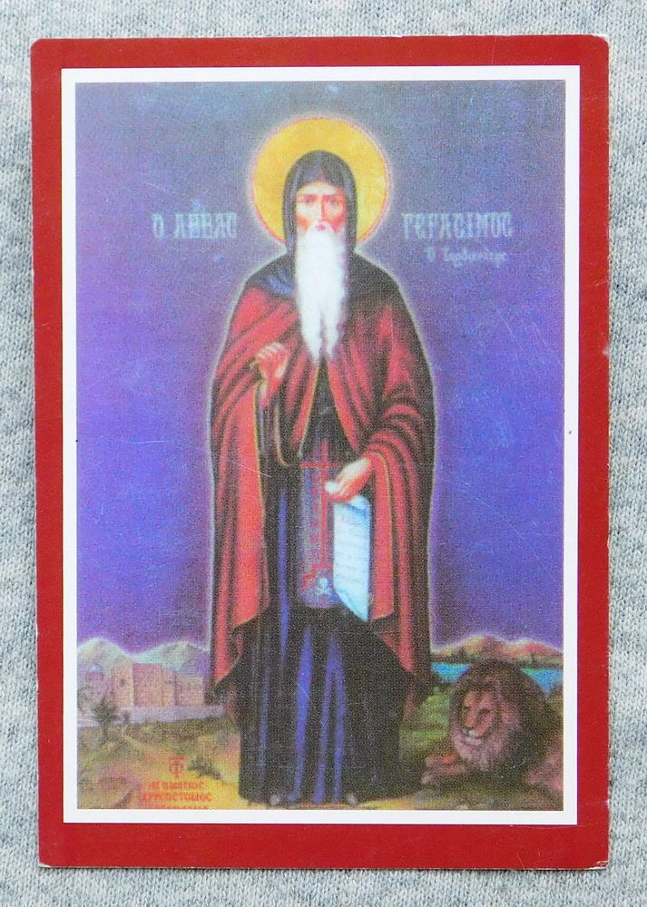 Ікона - святий Герасим Йорданський - монастир св. Герасима, Палестина - фото фото фото 0