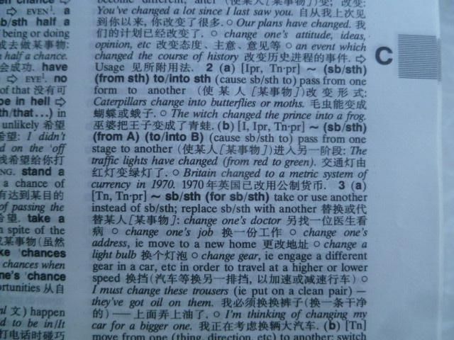 Hornby N. Oxford Advanced Learner's English-Chinese Dictionary - фото фото фото 3