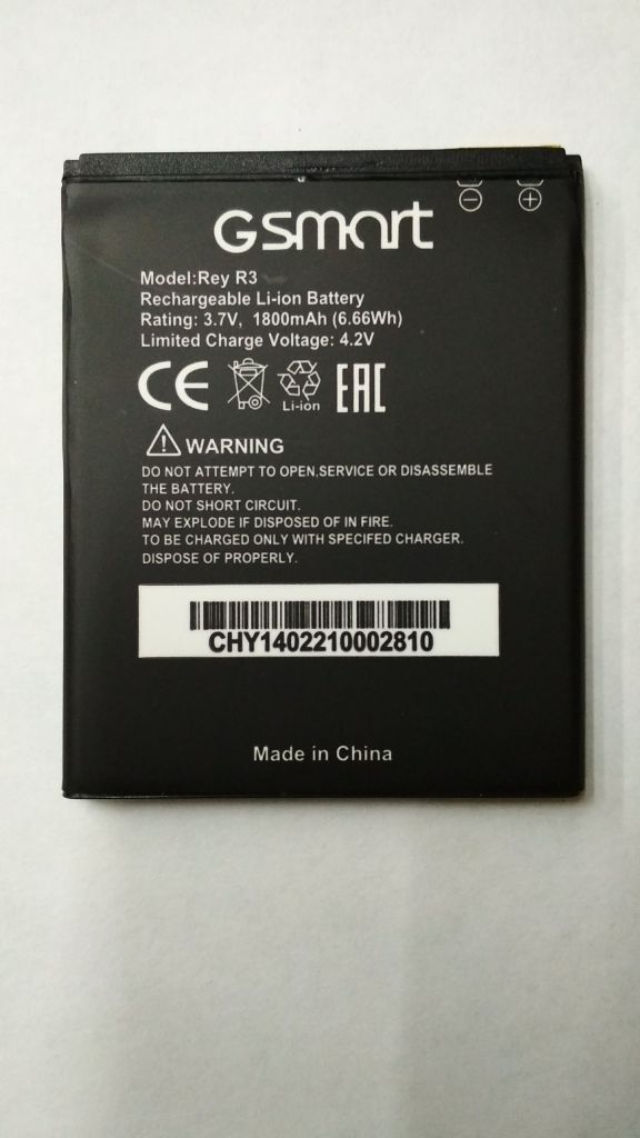 АКБ Gigabyte Gsmart Rey R3 1800 mAh Original - фото фото фото 0