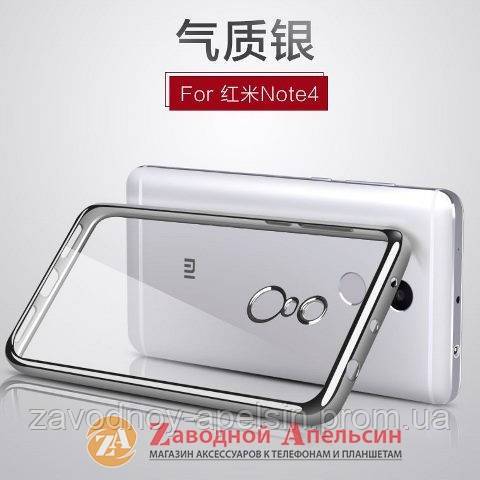 Xiaomi Redmi Note 4 4X чохол Electroplating grey - фото фото фото 0
