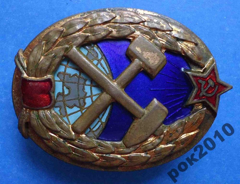 знак горного института - фото фото фото 2