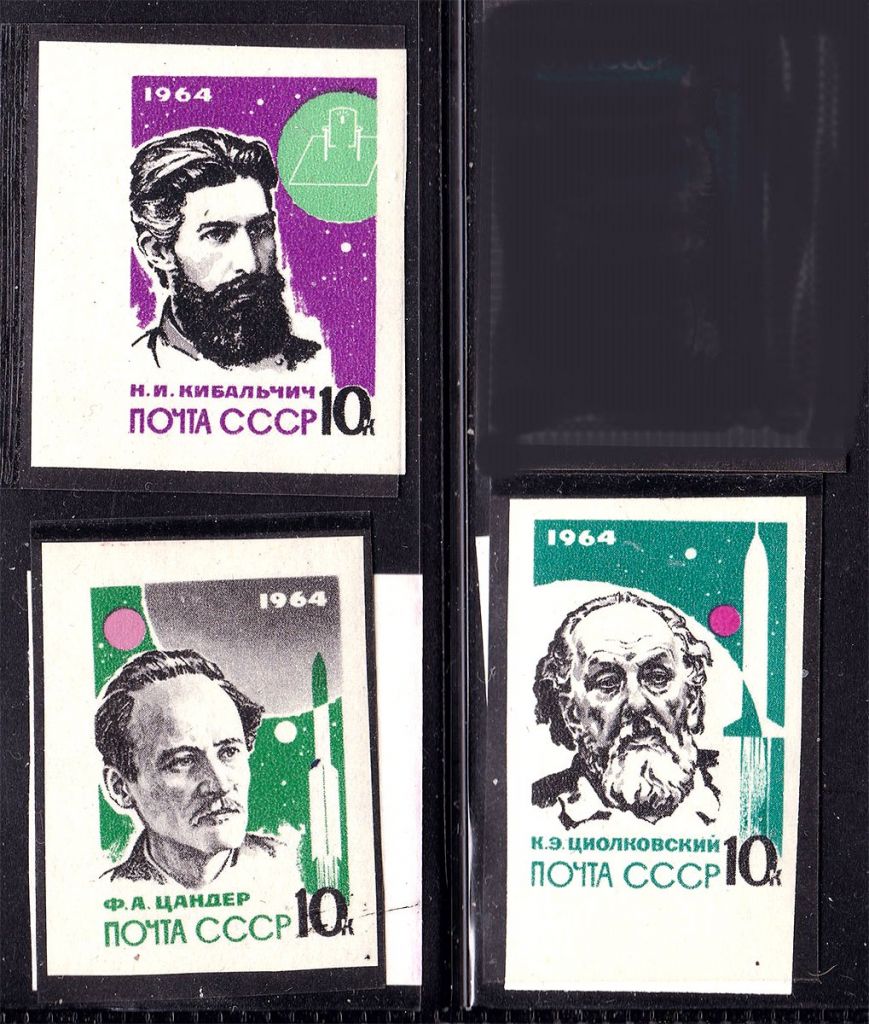 СССР 1964 MNH - космос - зуб. + б/з - 2а скана - фото фото фото 1