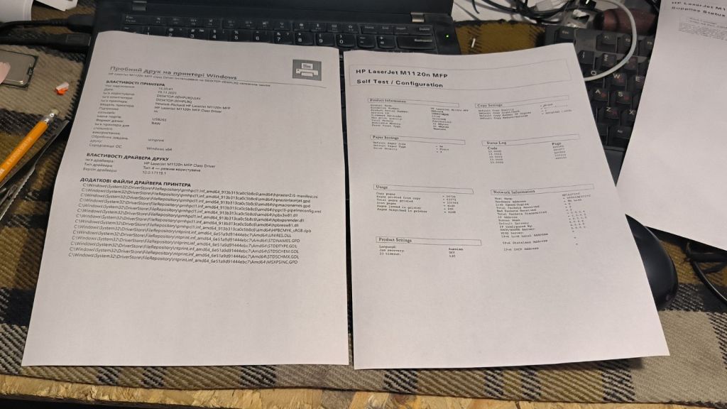 БФП HP LaserJet M1120n MFP №230 - фото фото фото 6