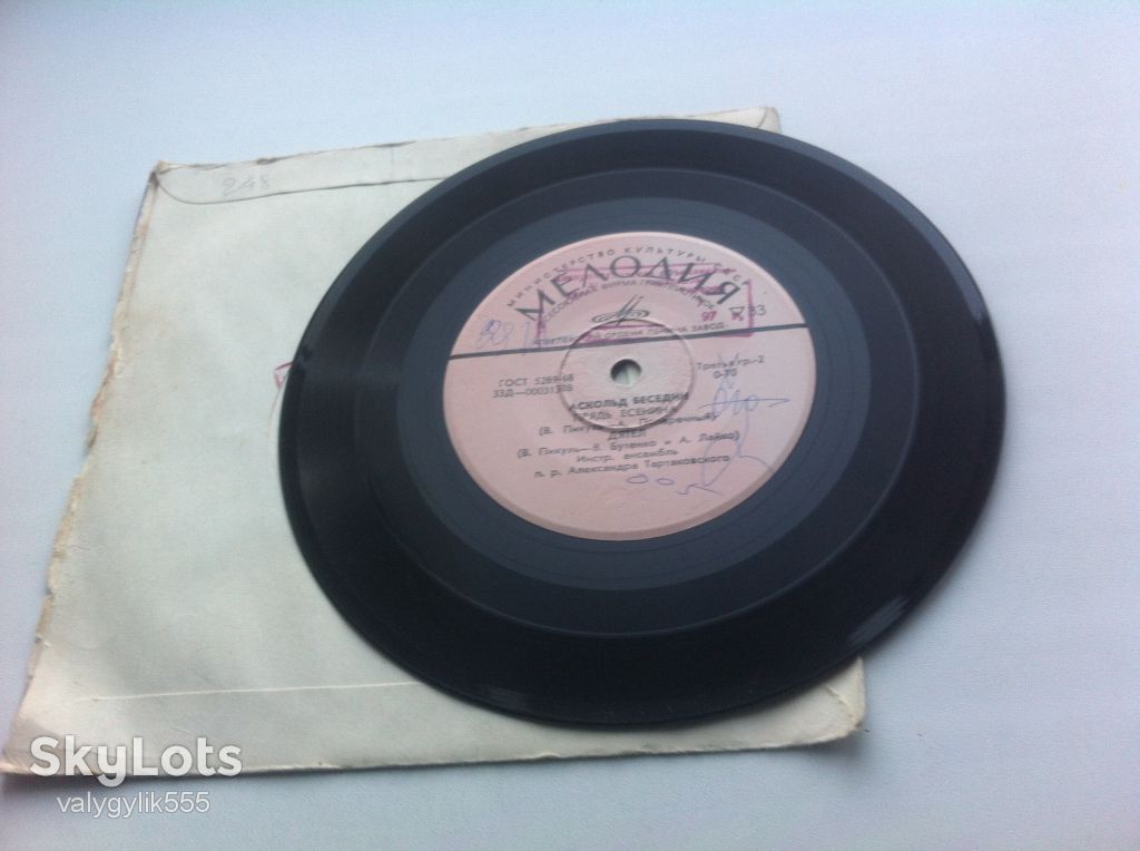 Аскольд Беседин - Плачет Девчонка. Ансамбль А.Тартаковского(7 ") 1971 EX/EX+ - фото фото фото 1