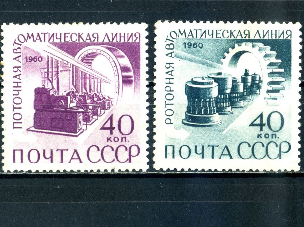 СССР. Механизация  (серия)* 1960 г. - фото фото фото 0