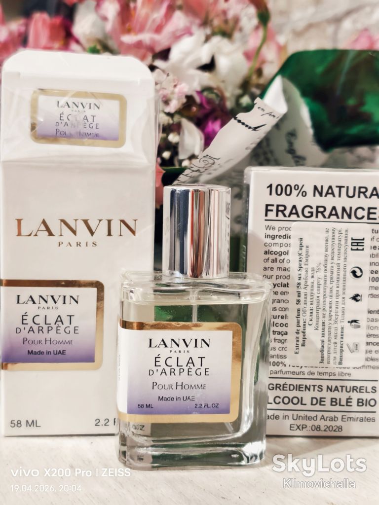 Lanvin Eclat D`Arpege​​​​​​​, 58 мл. TESTER   женский - фото фото фото 1