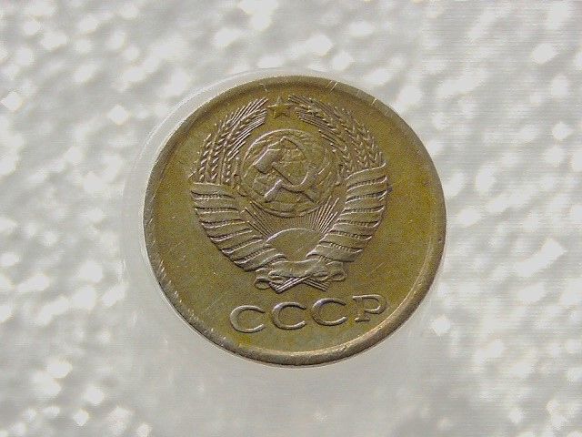1 копійка 1970 рік СССР  (43) - фото фото фото 1