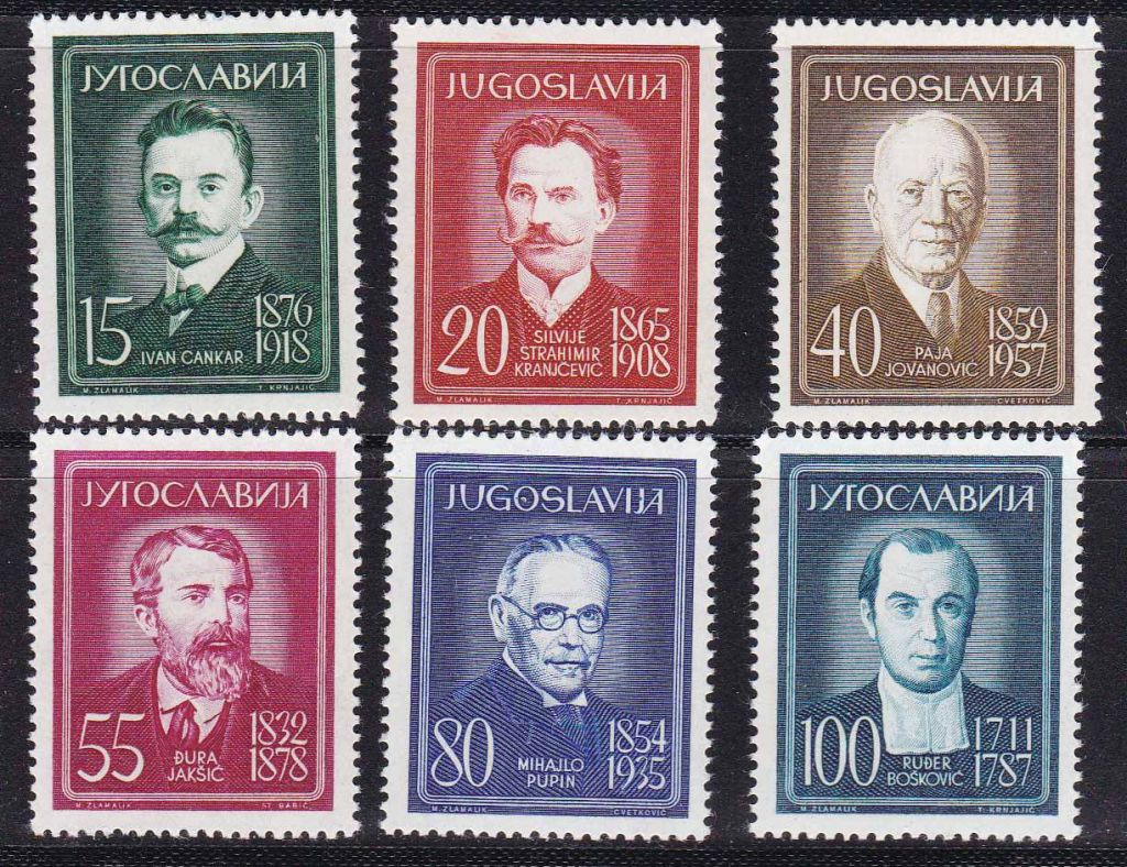 EU Югославия  1960 г MNH - личности - фото фото фото 0