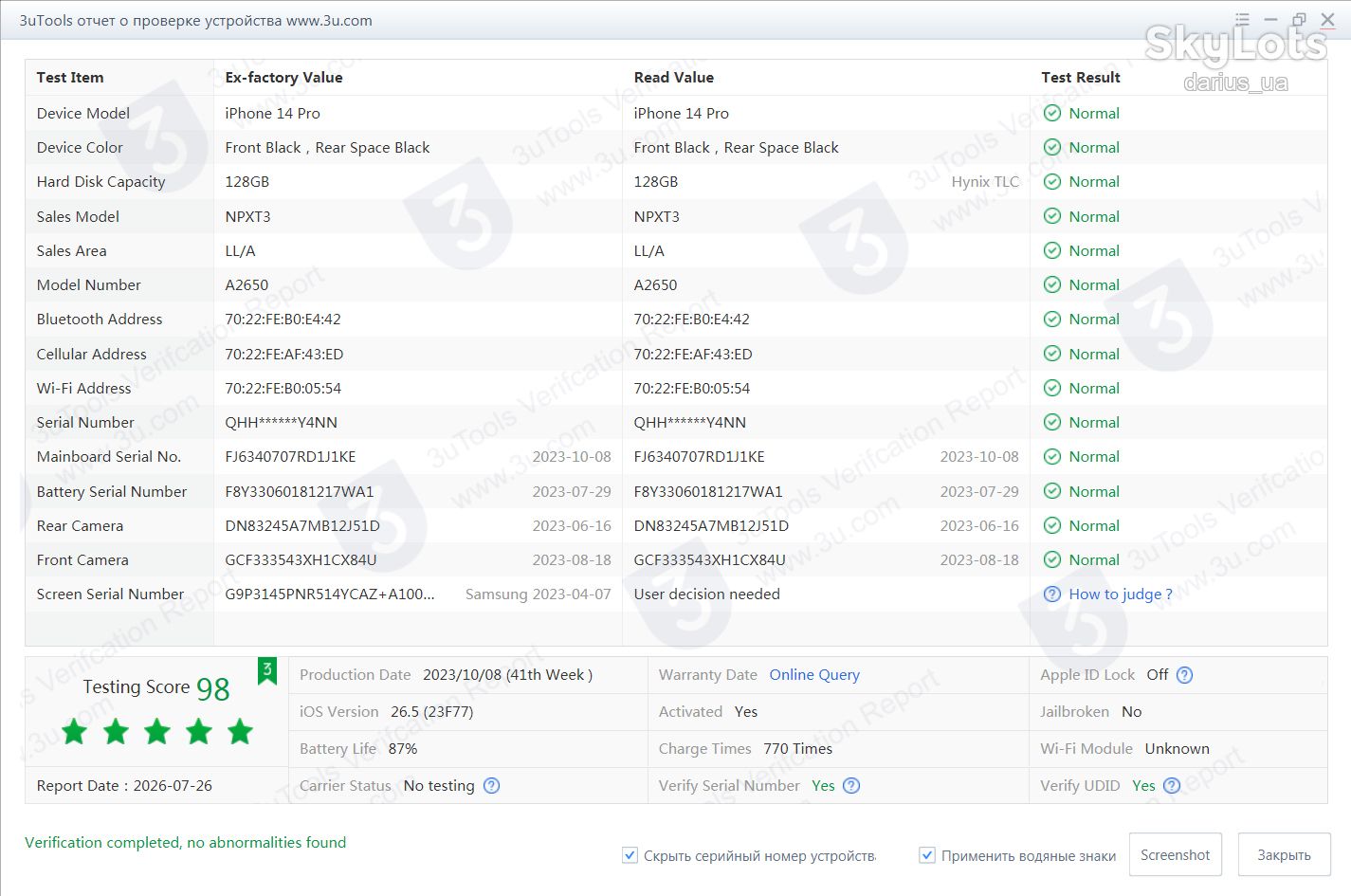 iPhone 14 Pro 128GB Space Black, ESIM - фото фото фото 12