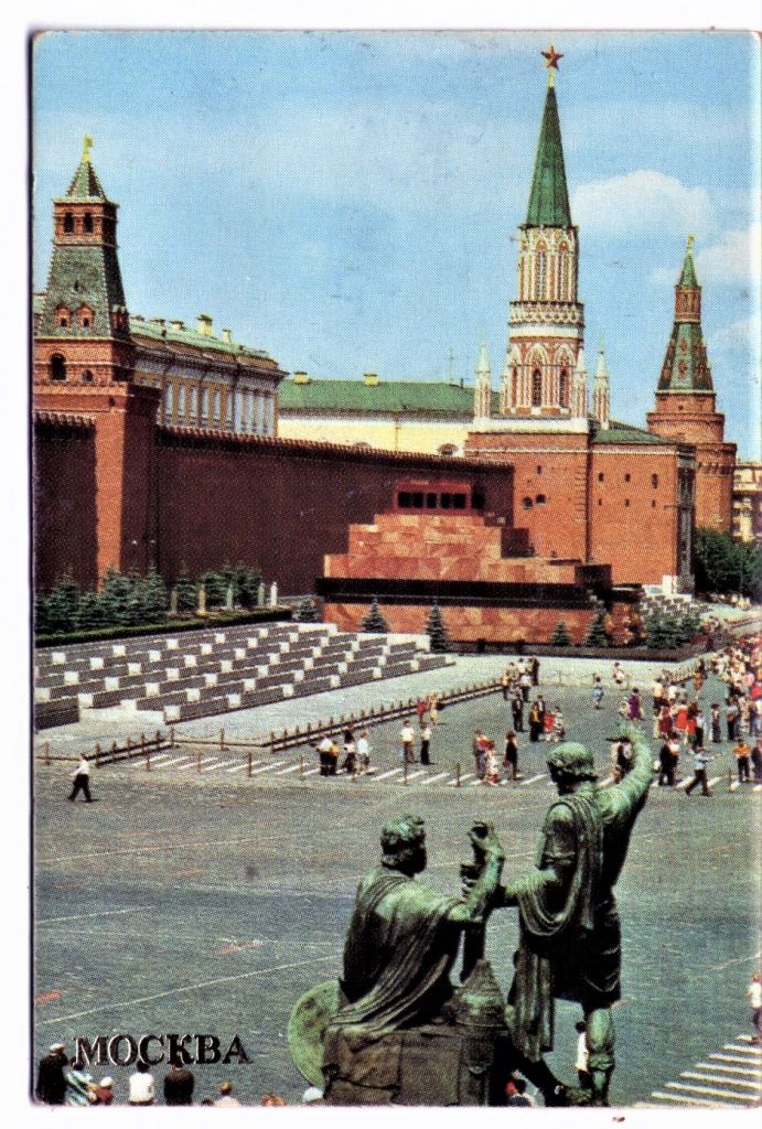 KA Календарь 1984 Москва - фото фото фото 0