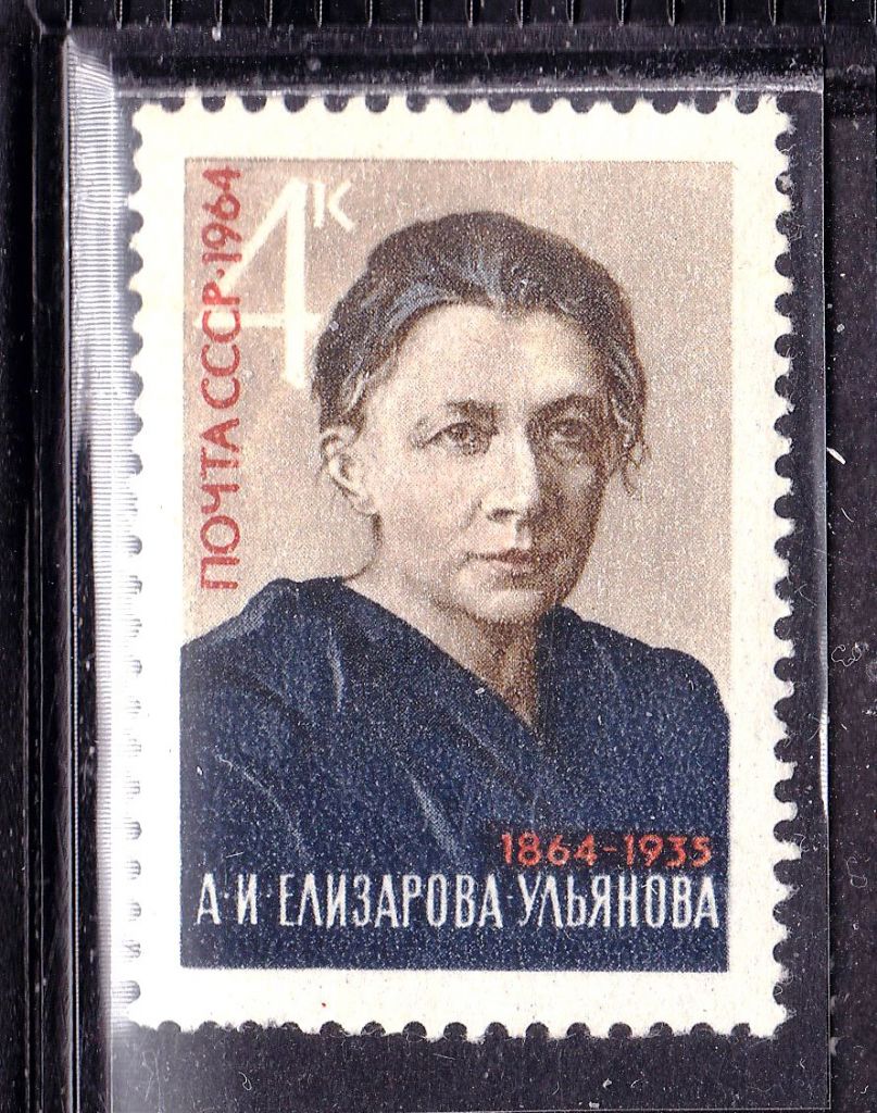СССР 1964 MNH - личности - - фото фото фото 0