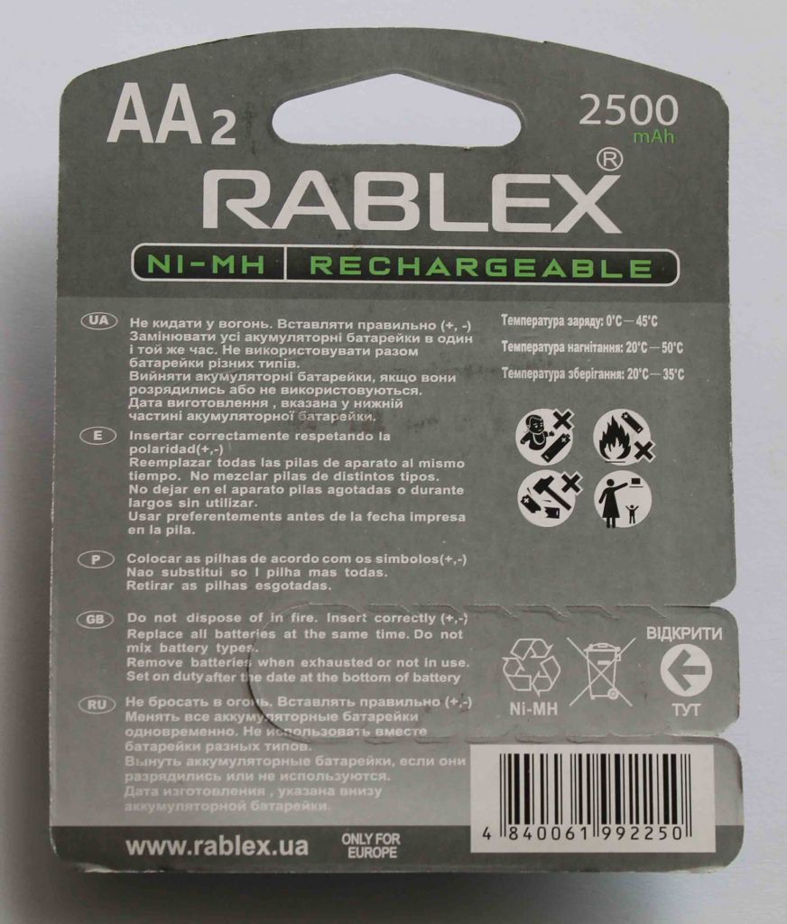 Аккумуляторы Rablex AA 2500mAh 2 шт.   (1362) - фото фото фото 2