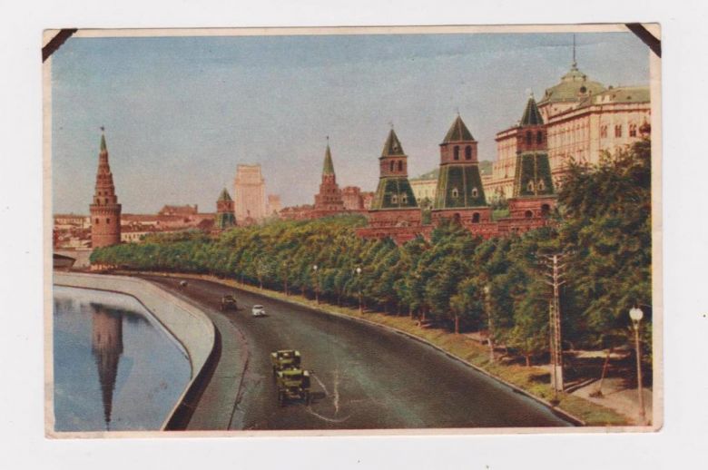 МОСКВА. КРЕМЛЕВСКАЯ НАБЕРЕЖНАЯ  1953 г.  ФИЛКОНТОРА - фото фото фото 0