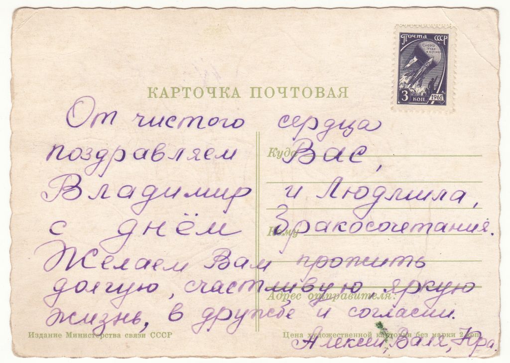 Квіти Троянда Р13 - фото фото фото 1