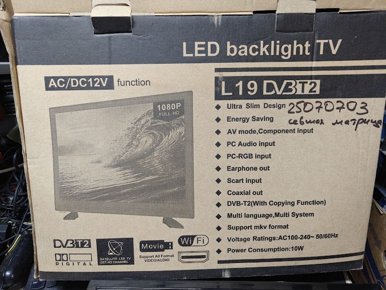 LED телевизор Full HD 19 дюймов L19DVBT2 № 25070703 - фото фото фото 6