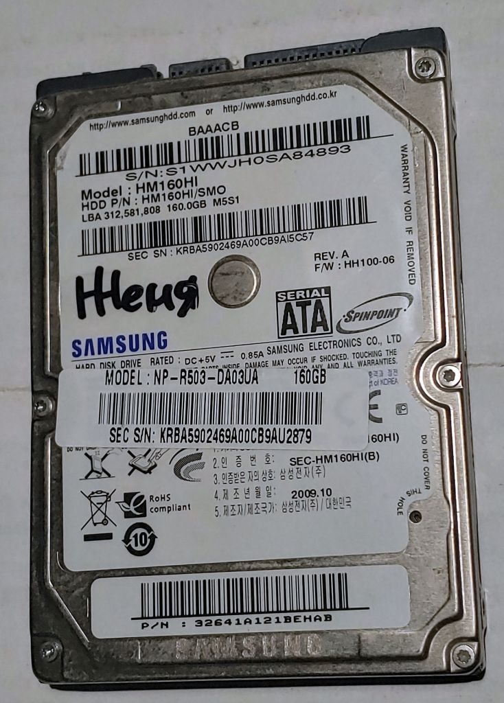 Ноутбучний Жорсткий диск SATA Samsung HM160HI 160Гб - фото фото фото 0