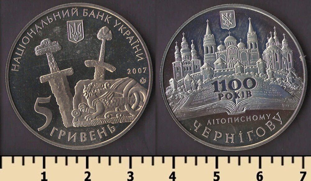 Украина 5 гривен 2007 - фото фото фото 0