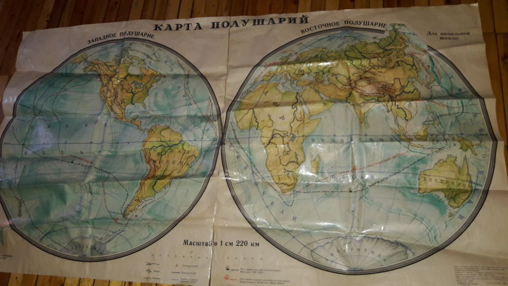 Большая  карта мира полушарий СССР - фото фото фото 1