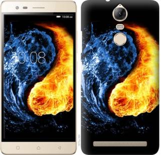 Чехол на Lenovo Vibe K5 Note Pro Инь-Янь 1670u-394 - фото фото фото 0