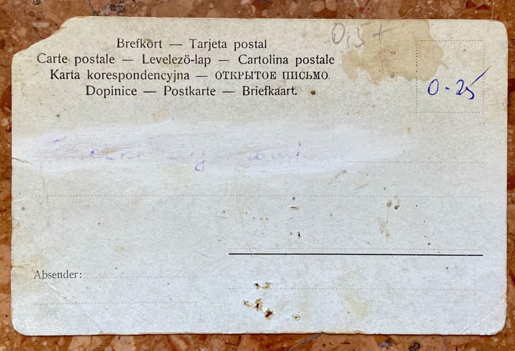 Стара листівка - фото фото фото 1