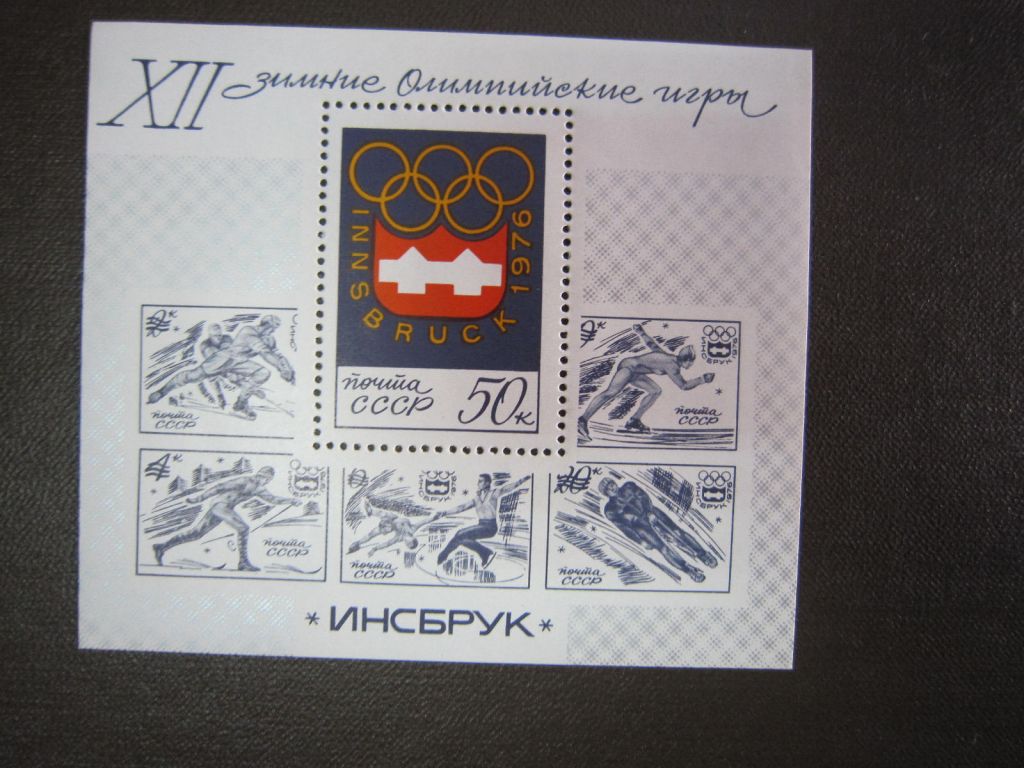 1976.   ПОБЕДА СОВЕТСКИХ СПОРТСМЕНОВ НА  22 ЗИМНИХ ОЛИМПИЙСКИХ ИГРАХ - фото фото фото 0
